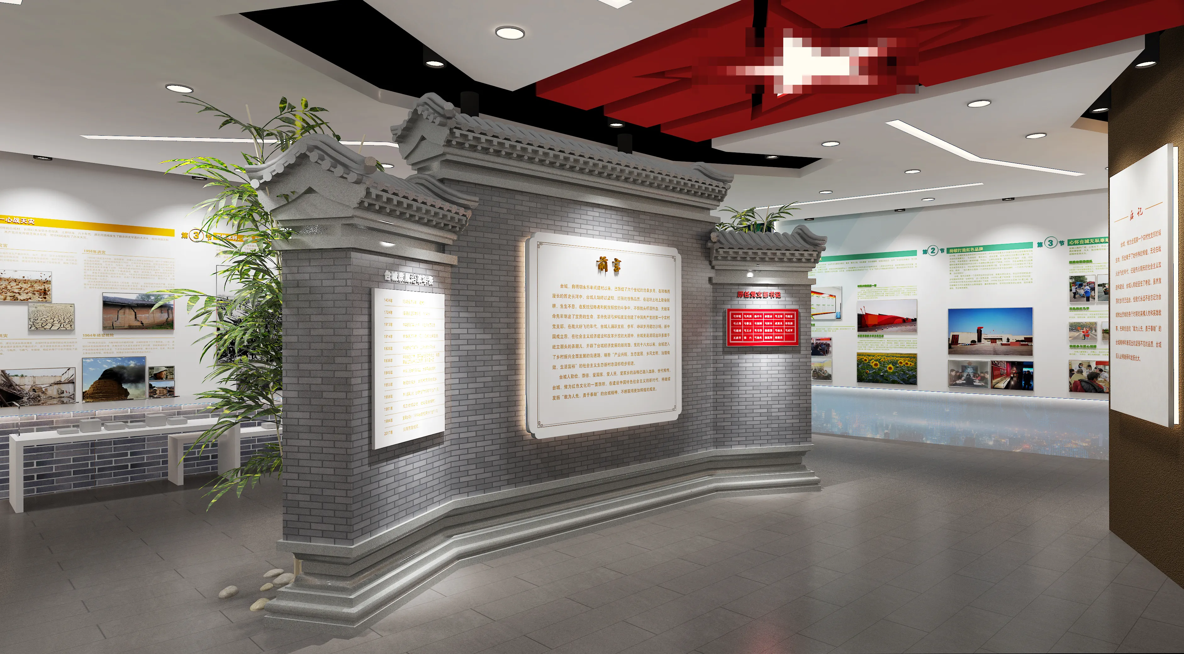 廣東鄉村振興展館設計、廣東鄉村振興展廳設計、廣東鄉村振興村史展館裝修（一）